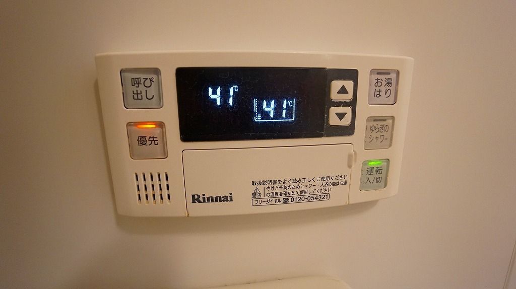 その他設備　設備