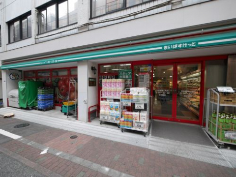 スーパー　まいばすけっと　日本橋横山町店（スーパー）まで512m