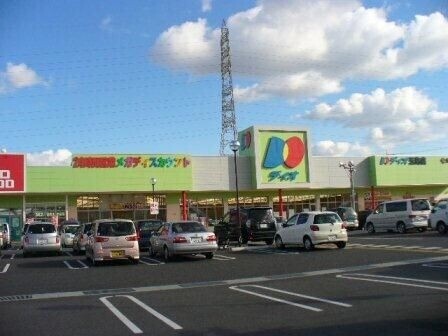 スーパー　ディオ　玉島店（スーパー）まで165m