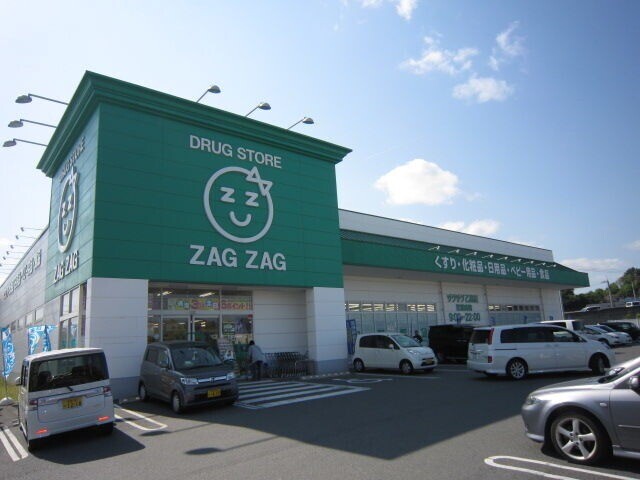 ドラックストア　ザグザグ　乙島店（ドラッグストア）まで388m