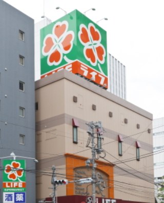 スーパー　ライフ神田和泉町店（スーパー）まで441m