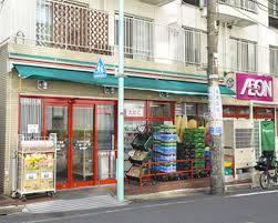 スーパー　まいばすけっと代々木2丁目（スーパー）まで411m