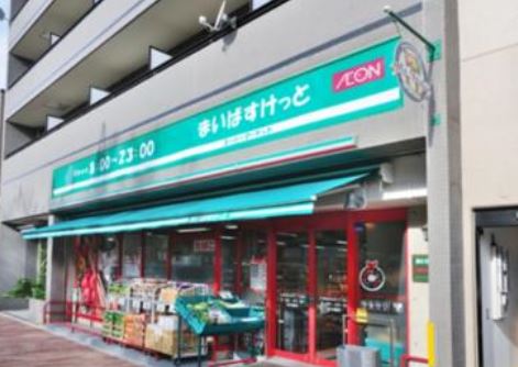 スーパー　まいばすけっと 中野本町3丁目店（スーパー）まで60m