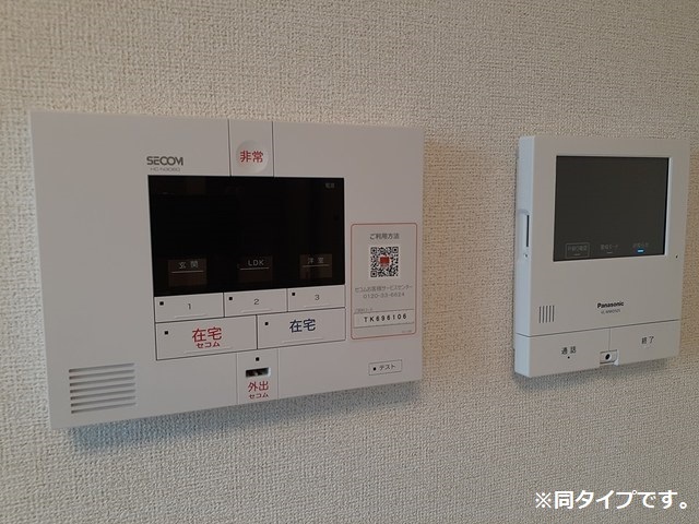 セキュリティ　同仕様