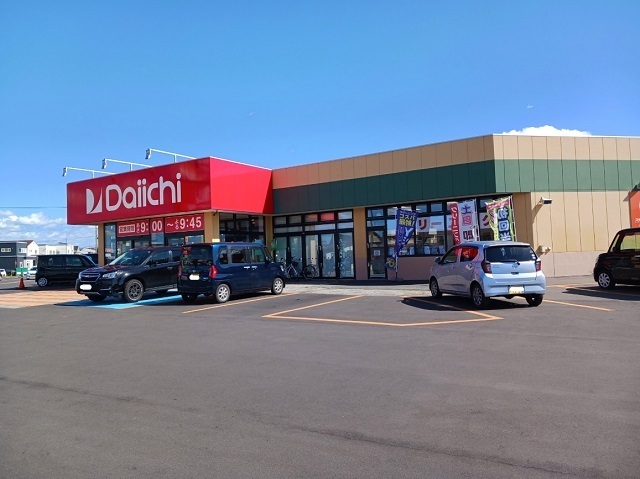 その他　ダイイチ東光店（その他）まで700m