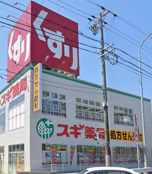 ドラックストア　スギ薬局 弥富通店（ドラッグストア）まで678m