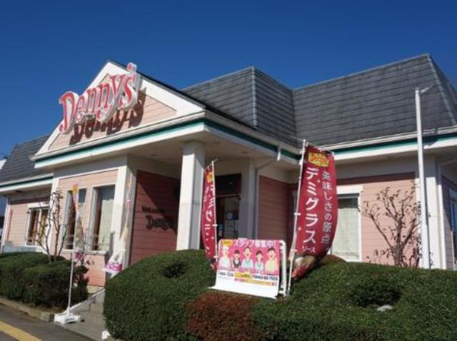飲食店　デニーズ秦野渋沢店（飲食店）まで348m