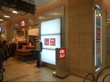 ショッピングセンター　ユニクロ京王クラウン街笹塚店（ショッピングセンター）まで734m