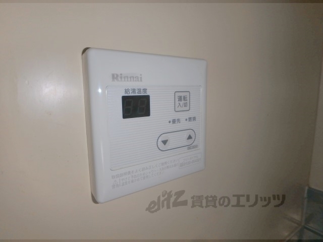 その他設備　給湯器リモコン