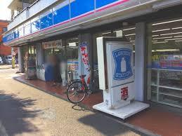 コンビニ　ローソン 川崎台町店（コンビニ）まで165m
