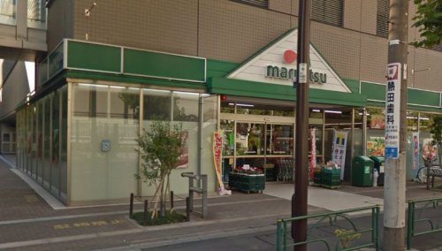 スーパー　マルエツ 清澄白河店（スーパー）まで315m
