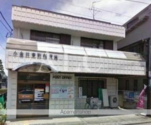 郵便局　小金井東町郵便局（郵便局）まで876m