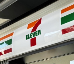 コンビニ　セブンイレブン大島中の橋南店（コンビニ）まで217m