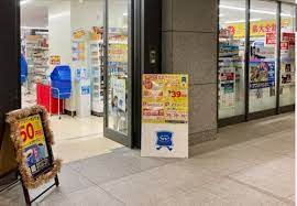コンビニ　ローソン 東京ダイヤビルディング店（コンビニ）まで2530m