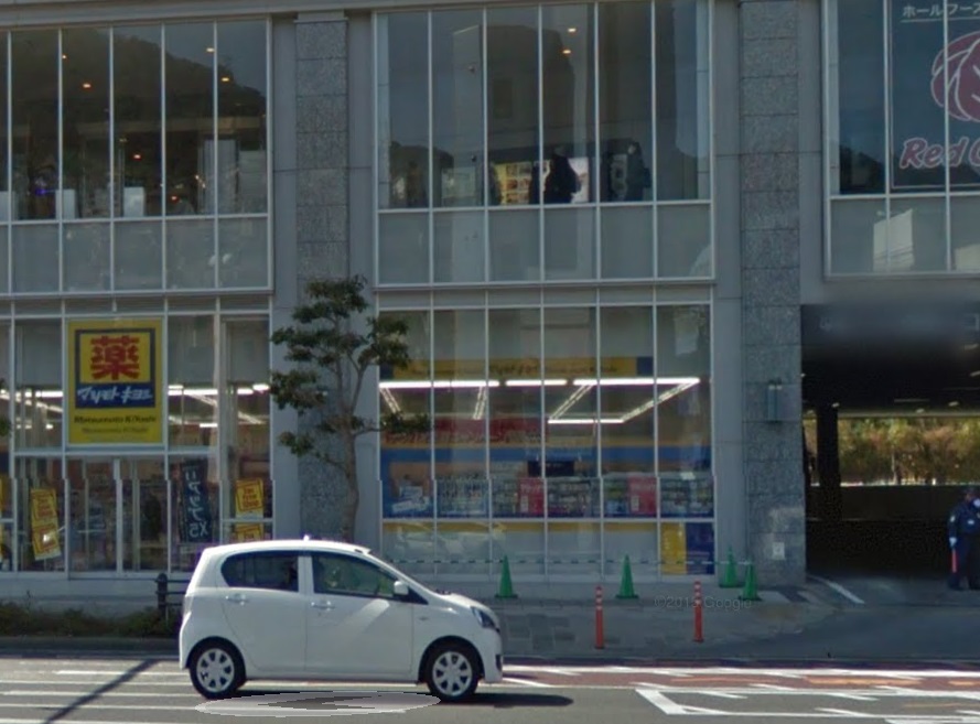 ドラックストア　マツモトキヨシ みらい長崎ココウォーク店（ドラッグストア）まで432m