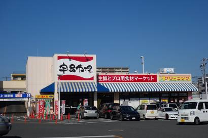 スーパー　フレスタベイシティ店（スーパー）まで721m