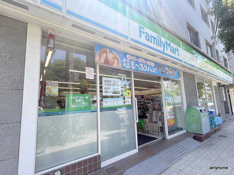 コンビニ　ファミリーマート 大淀南店（コンビニ）まで469m