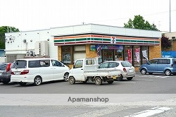 コンビニ　セブンイレブン（コンビニ）まで197m
