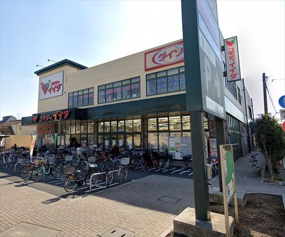 スーパー　コモディイイダ小菅店（スーパー）まで419m