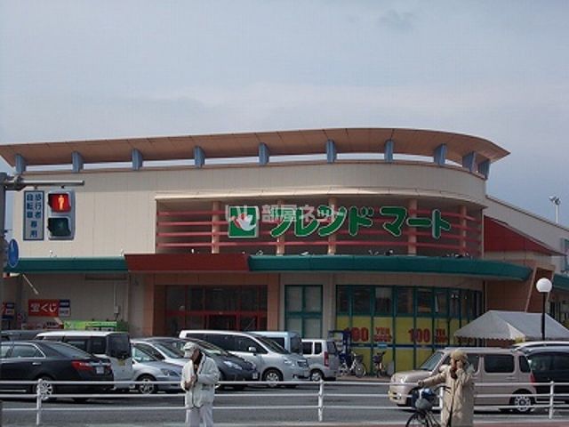 スーパー　フレンドマート 南草津店（スーパー）まで864m