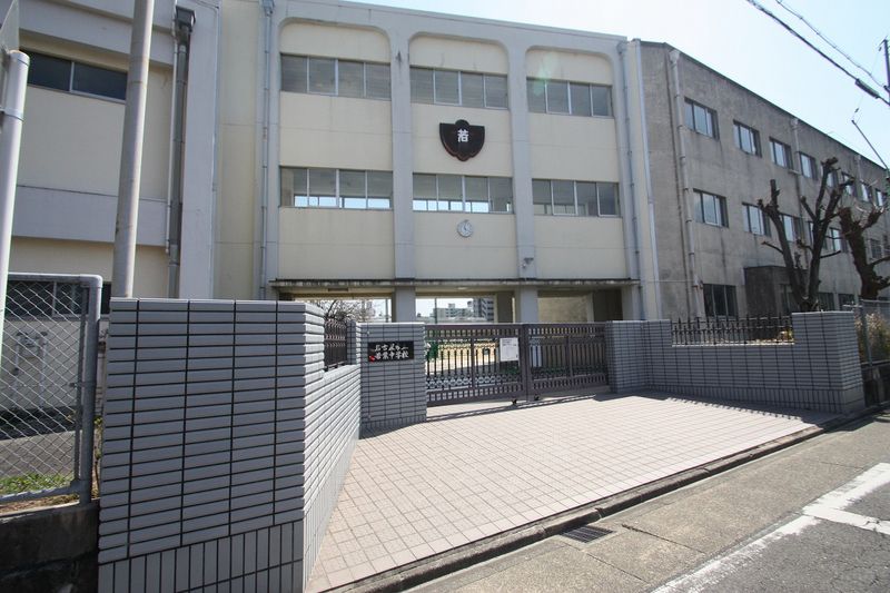 中学校　若葉中学校（中学校）まで645m
