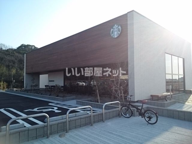 飲食店　スターバックスコーヒー 松江玉湯店（飲食店）まで579m