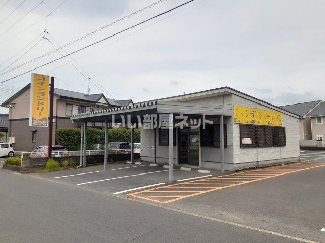 その他　コインランドリーみつぎ（その他）まで335m