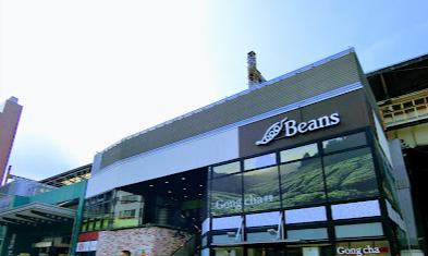ショッピングセンター　Beans(ビーンズ)阿佐ヶ谷（ショッピングセンター）まで718m