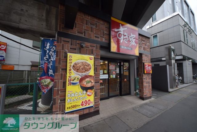 飲食店　すき家京王稲田堤駅前店（飲食店）まで380m