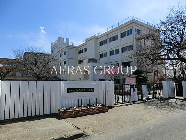 小学校　松戸市立高木第二小学校（小学校）まで973m