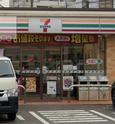 コンビニ　セブンイレブン 名古屋御器所1丁目店（コンビニ）まで532m