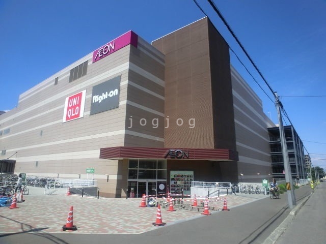 スーパー　イオン札幌発寒店（スーパー）まで538m