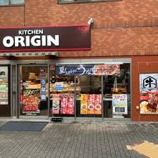 飲食店　キッチンオリジンかっぱ橋店（飲食店）まで455m