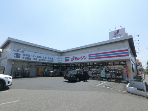 その他　ジェーソン 千葉都町店（その他）まで707m
