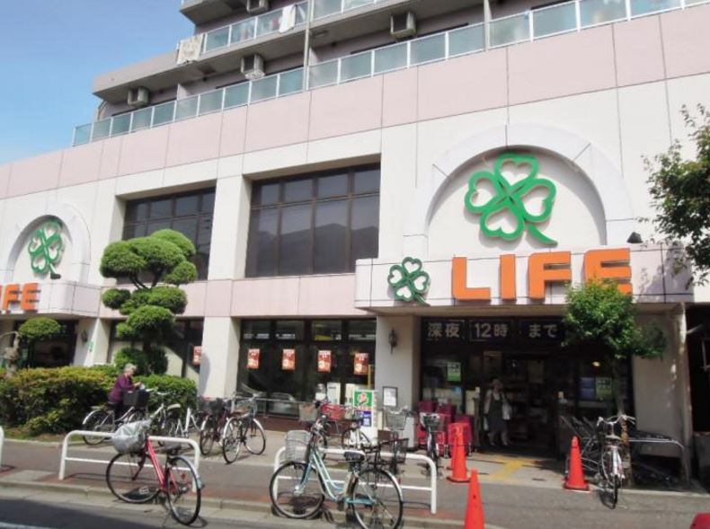スーパー　ライフ　武蔵小山　小山2丁目（スーパー）まで879m