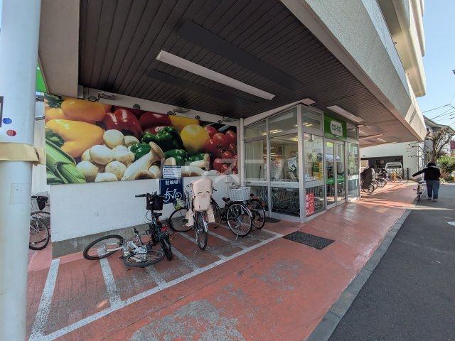 スーパー　コープみらい ミニコープ成田東店（スーパー）まで270m