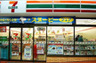 コンビニ　セブンイレブン 港区芝浦ふ頭店（コンビニ）まで212m