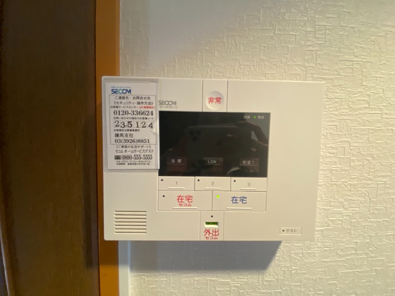 セキュリティ　※写真は別部屋です