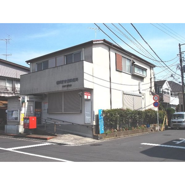 郵便局　横浜新吉田郵便局（郵便局）まで512m