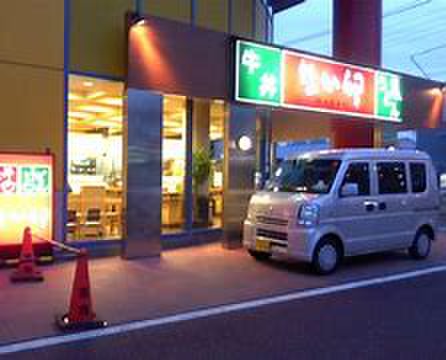 飲食店　なか卯横浜駒岡（飲食店）まで61m