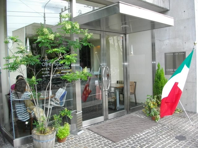 飲食店　アザーサイドカフェ（飲食店）まで401m