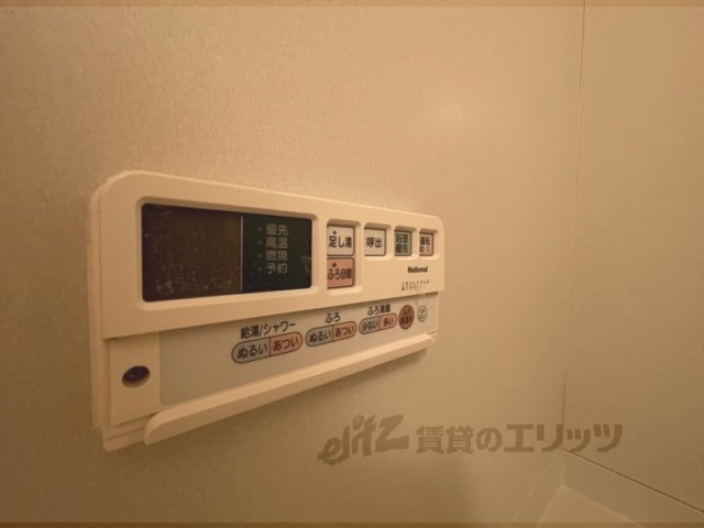 その他設備　給湯器リモコン