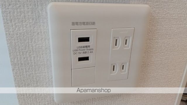 その他部屋・スペース　その他部屋・スペース