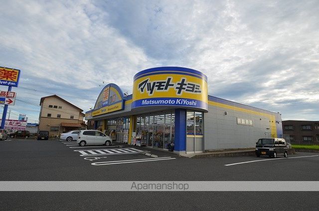 ドラックストア　マツモトキヨシ花棚店（ドラッグストア）まで78m