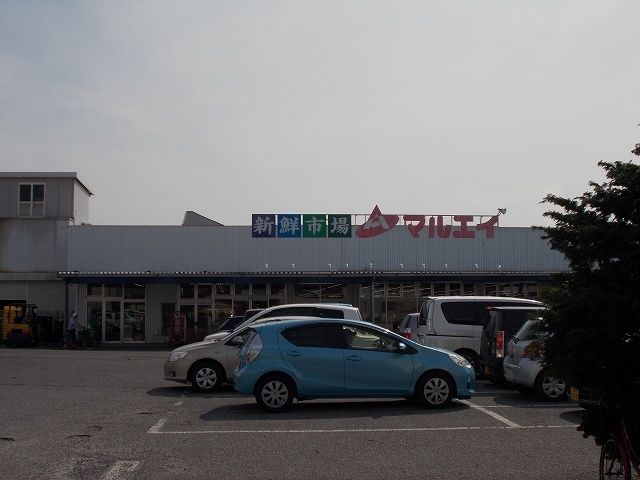 スーパー　新鮮市場マルエイ姉崎店（スーパー）まで1500m