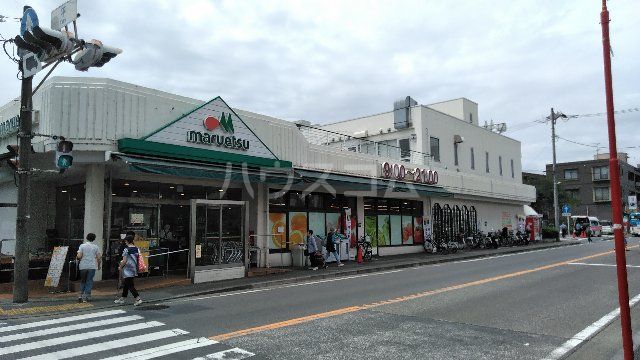スーパー　マルエツ 平二丁目店（スーパー）まで609m