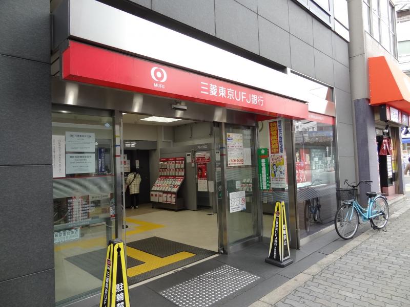 銀行　三菱東京UFJ銀行 京阪京橋支店（銀行）まで460m