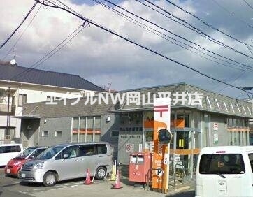 郵便局　岡山海吉郵便局（郵便局）まで560m