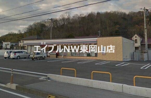 コンビニ　セブンイレブン赤磐可真上店（コンビニ）まで1274m