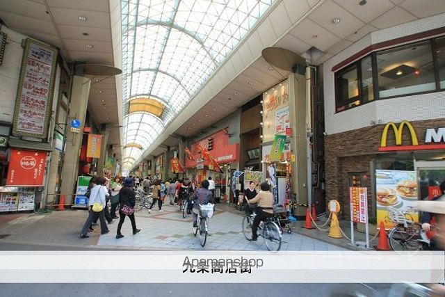 その他　九条商店街（その他）まで330m